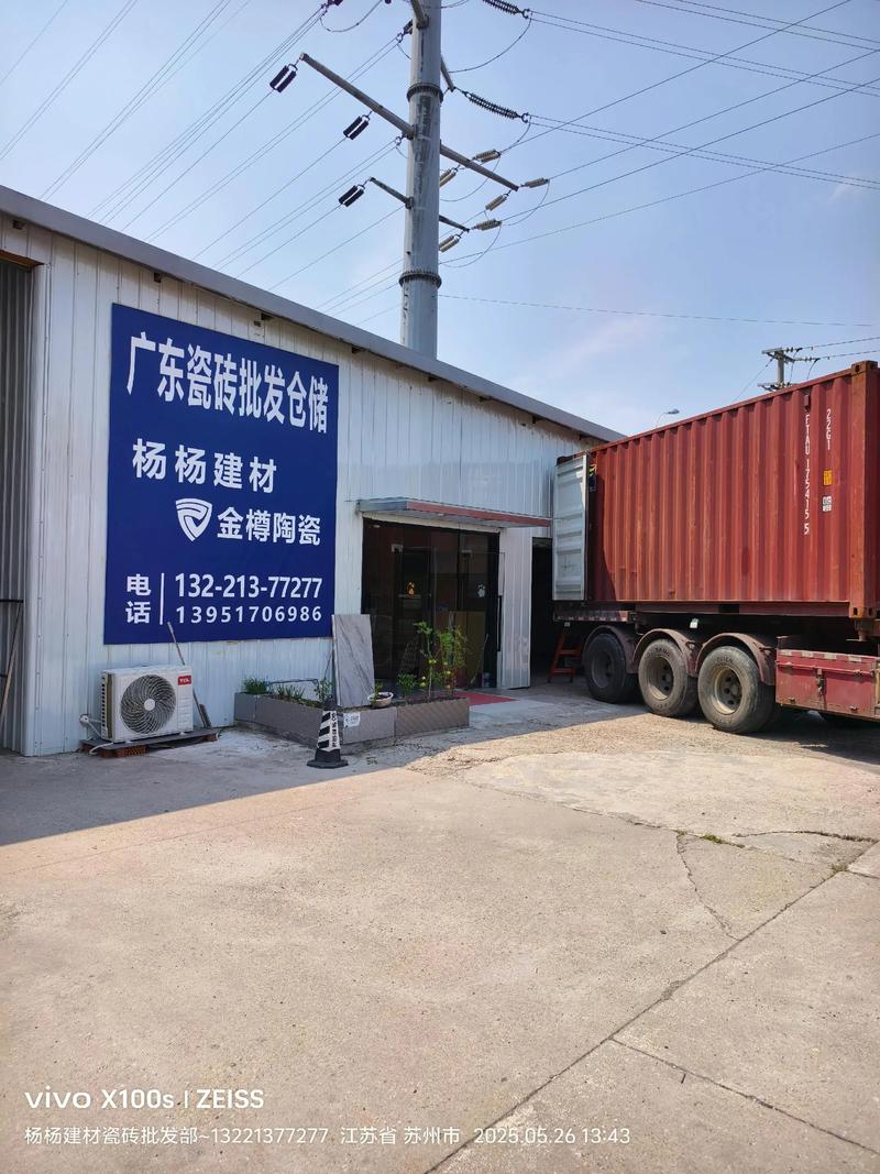 绿色建筑材料正引领建筑行业的转型
